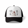Czapka Trucker Cap (AI will do it fast)